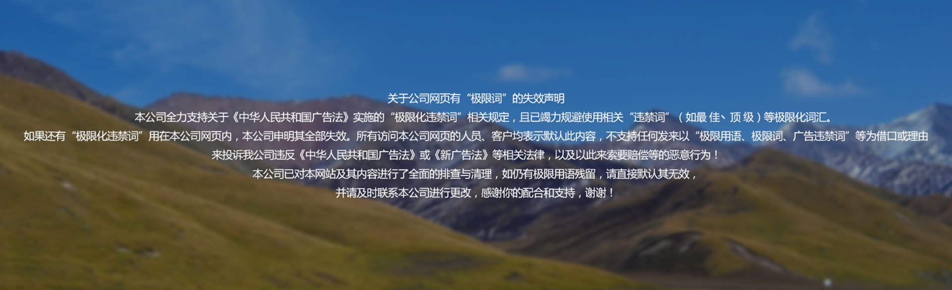 山東德實(shí)環(huán)保科技有限公司